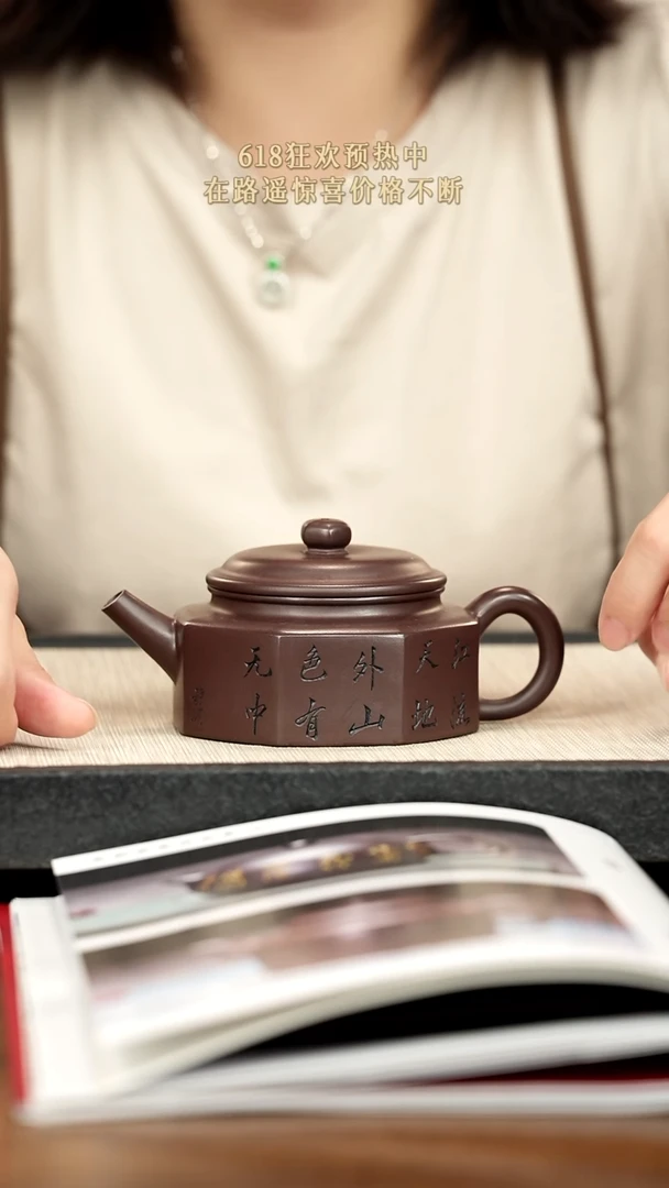 茶壶紫砂紫砂紫砂紫砂紫砂