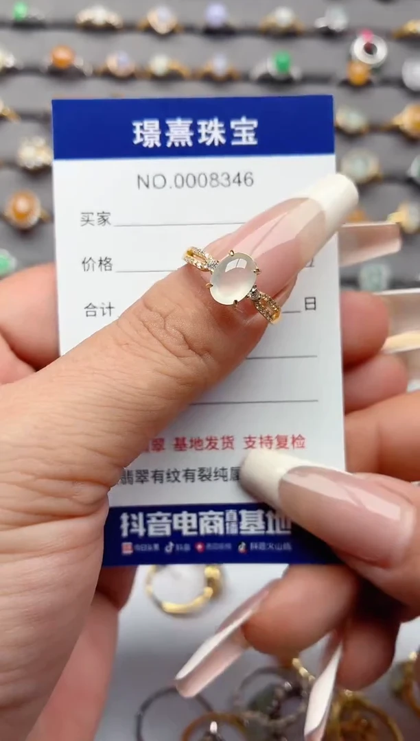 银S925镶嵌戒指翡翠.