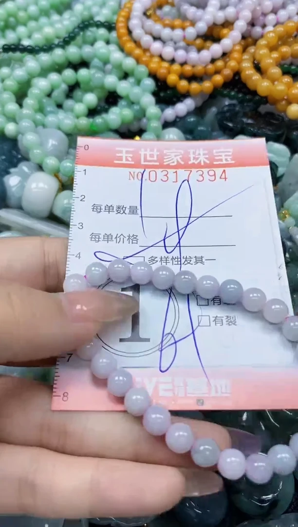 翡翠未镶嵌颈饰闪购0317394多样性发其一