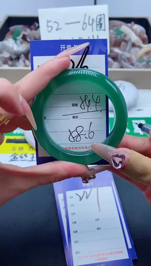 【闪购商品】石英质玉手镯未镶嵌226-54