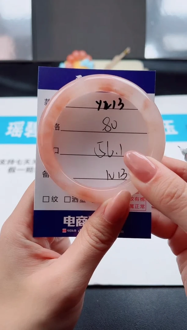 未镶嵌手镯石英质玉Y212-56.1