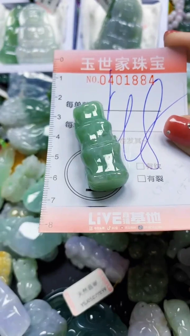 颈饰未镶嵌翡翠闪购0401884