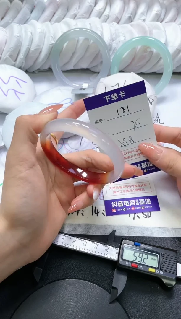 手镯玛瑙/玉髓未镶嵌181
