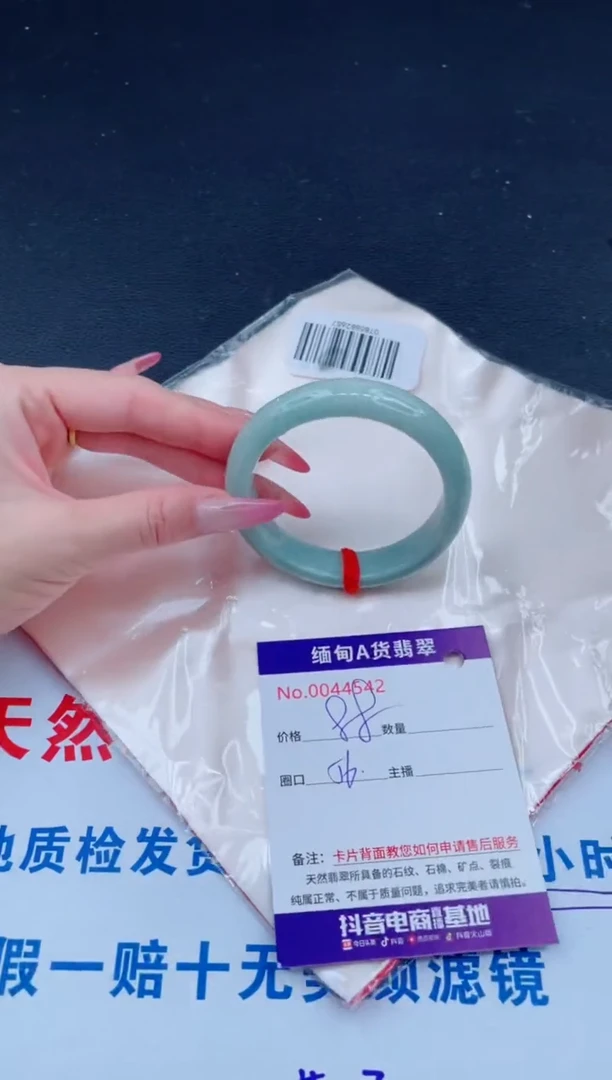 未镶嵌手镯翡翠88.00