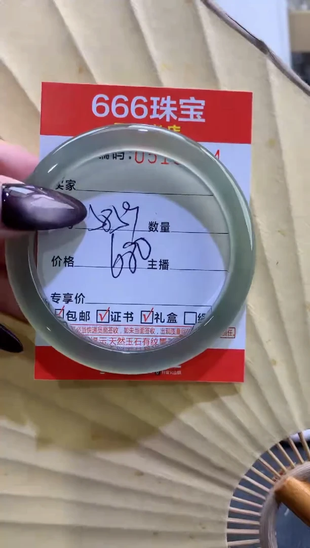 玛瑙/玉髓手镯未镶嵌0518564