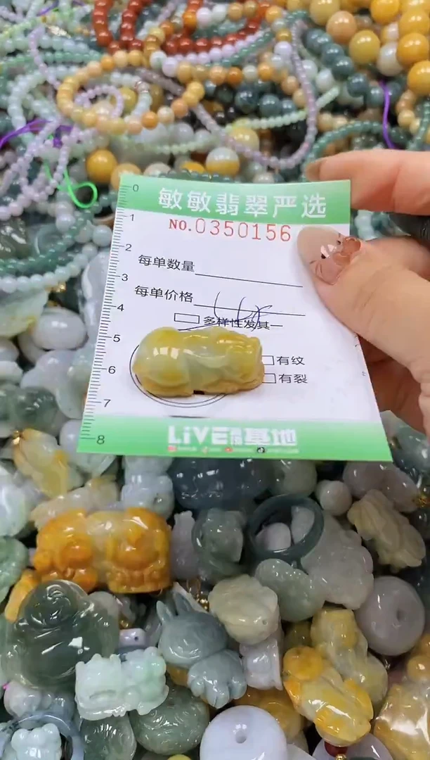 颈饰未镶嵌翡翠闪购0350156qq