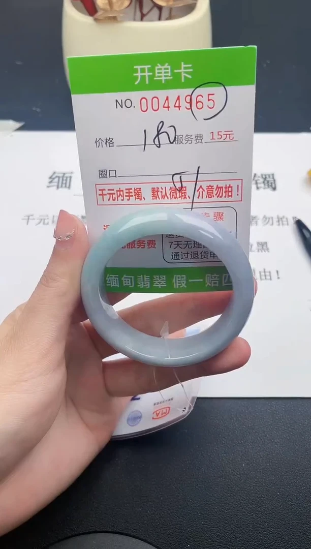 【闪购商品】65女王丽致优雅手镯时尚百搭