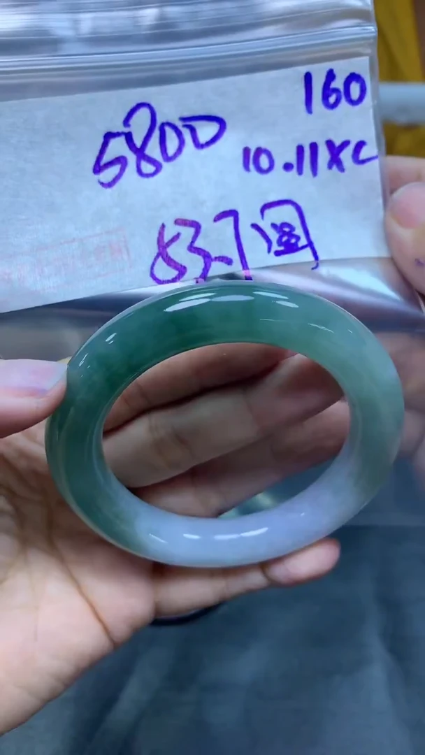 未镶嵌定制翡翠160手镯53.7+5800元+拍一发一