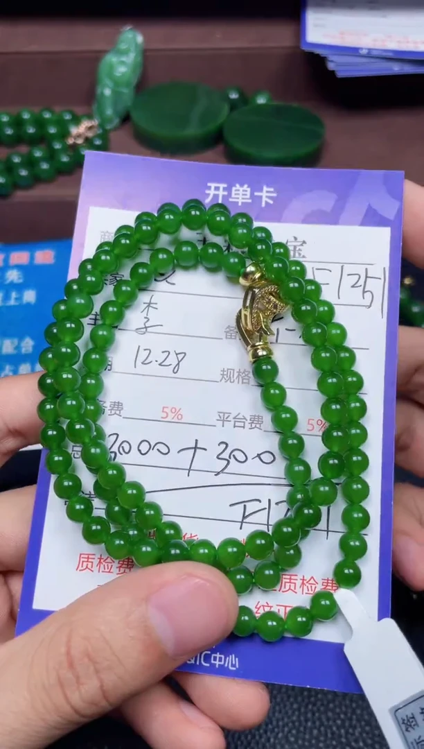 颈饰未镶嵌和田玉心****通F1251