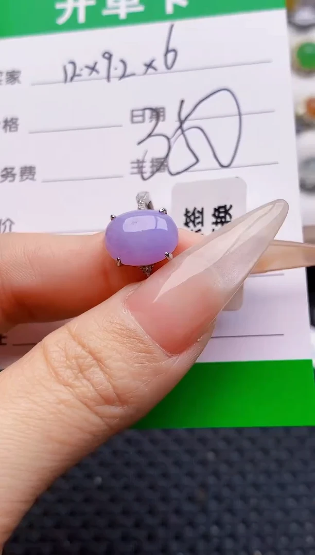 银S925镶嵌戒指翡翠2671