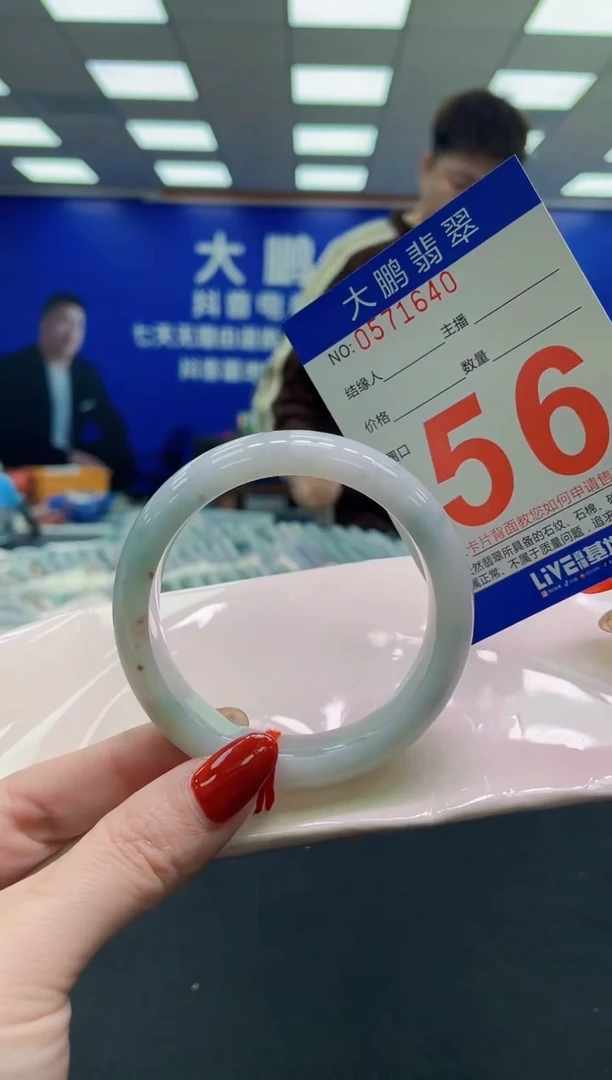 未镶嵌手镯翡翠AAAAAAAAAA