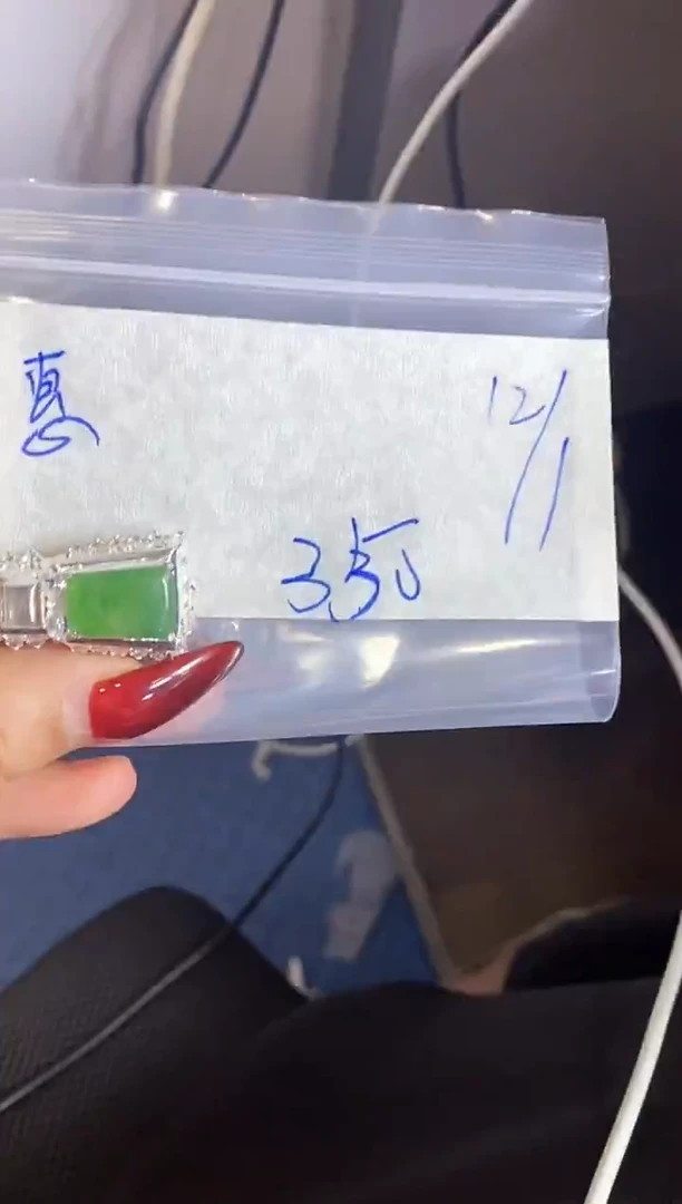 未镶嵌定制翡翠惠*5688556534354