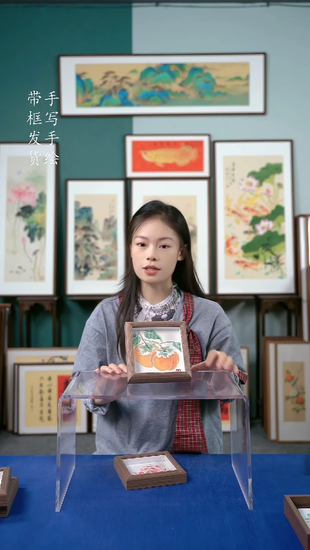 国画15*15手绘柿子