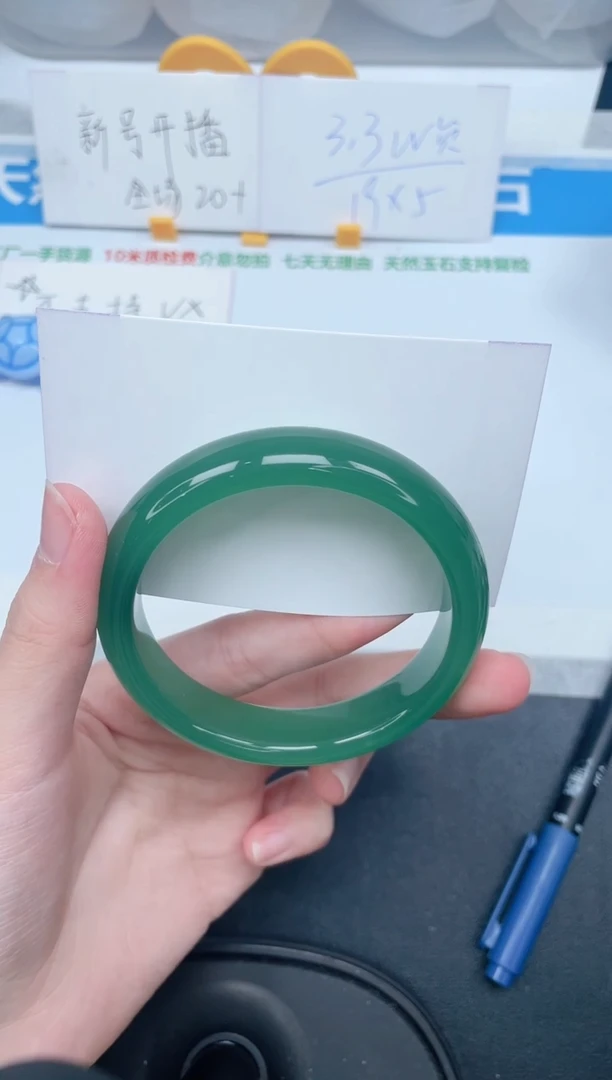 石英质玉手镯未镶嵌376-60