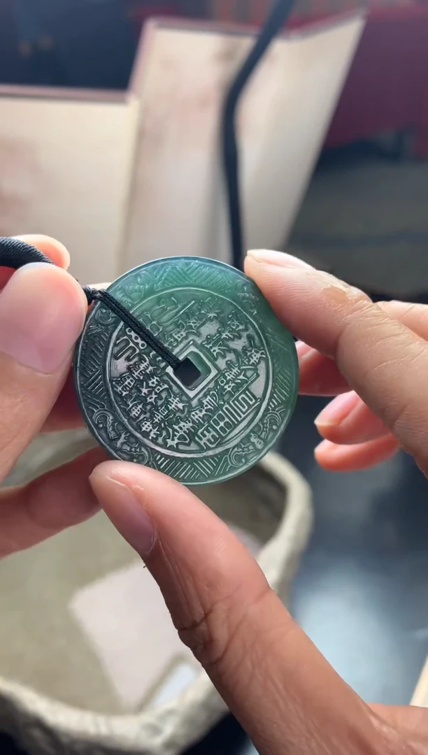 颈饰未镶嵌翡翠陈*山鬼花钱