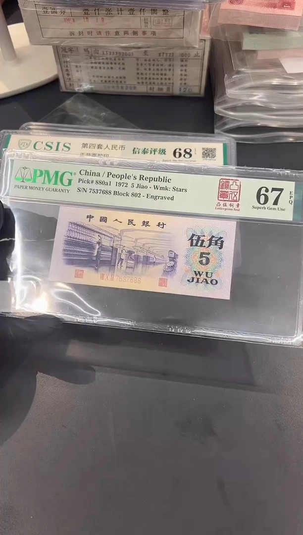 纺织尾688单张。。。。