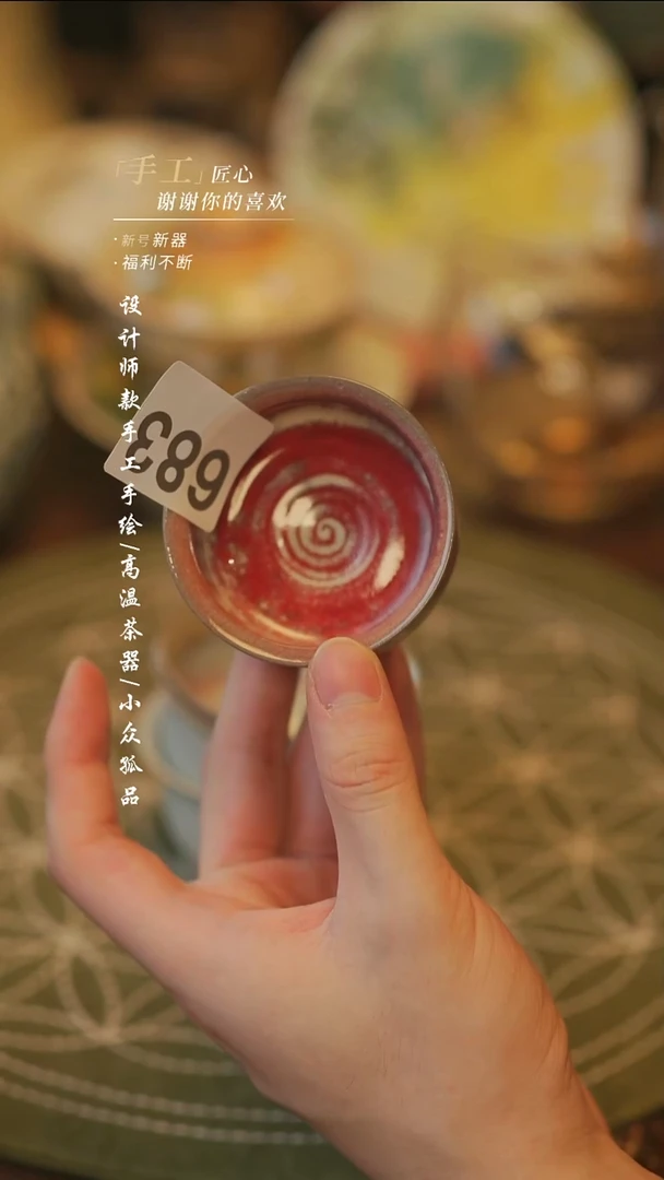 陶683【溯本】瓷片***瓷片