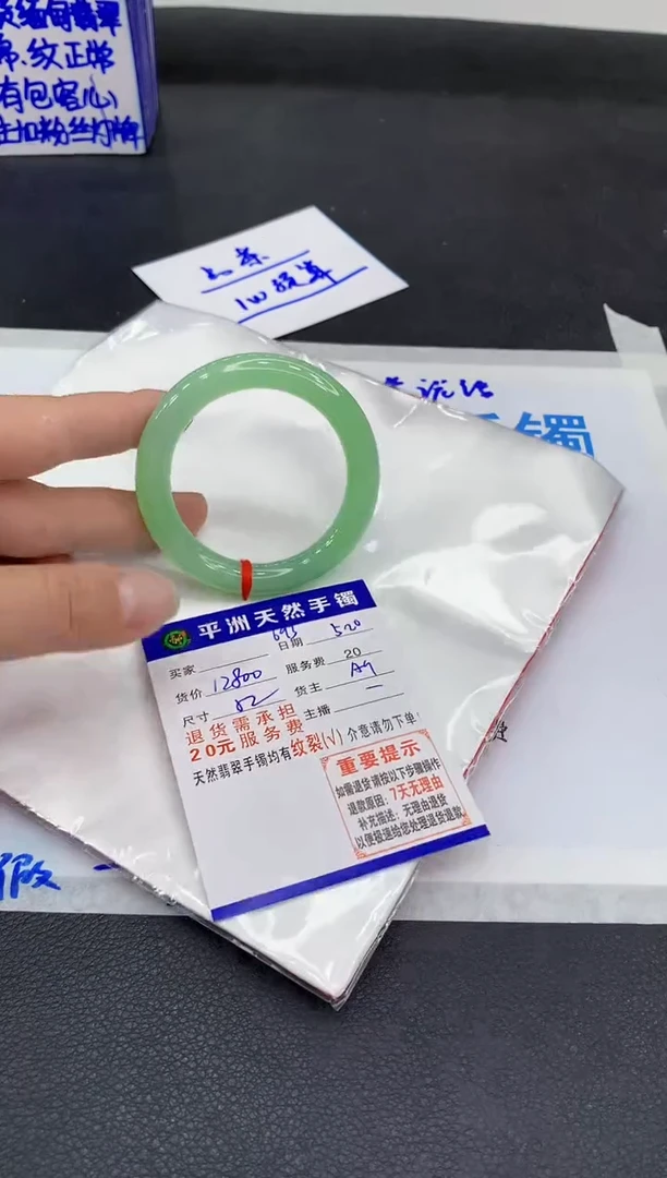 翡翠手镯未镶嵌111111111