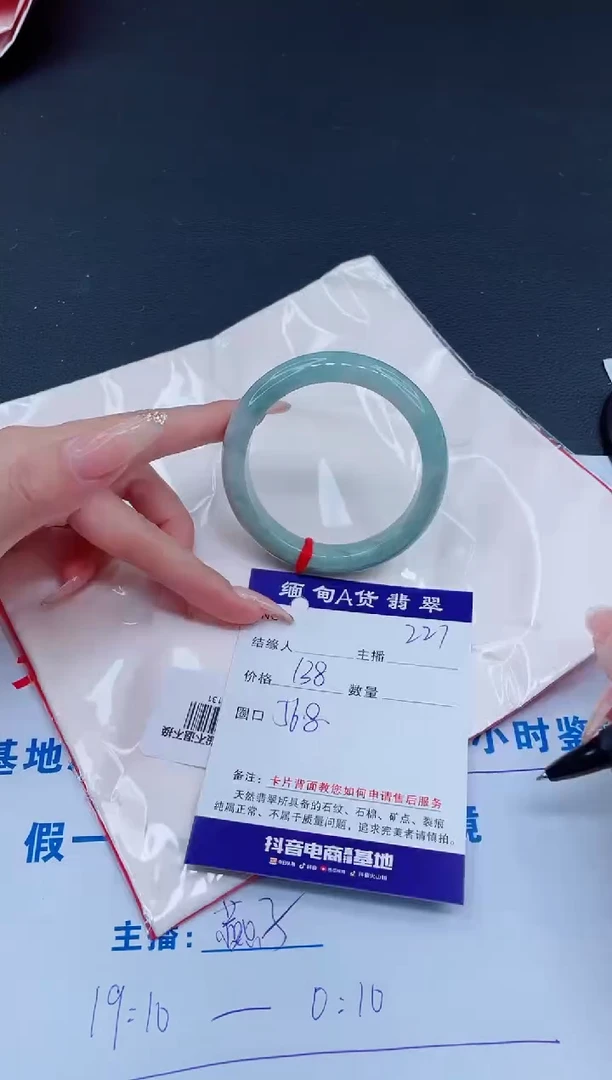 未镶嵌手镯翡翠0