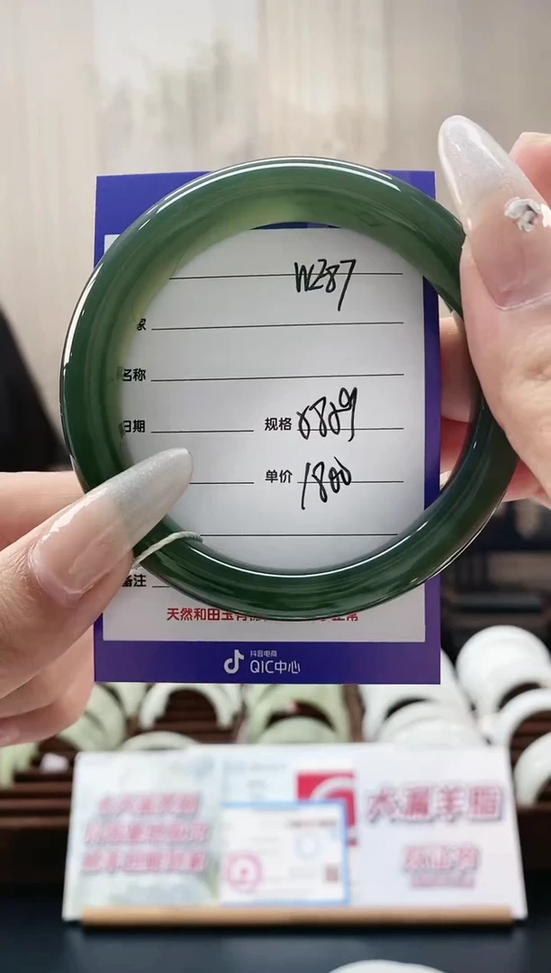 未镶嵌手镯和田玉WE87微色差