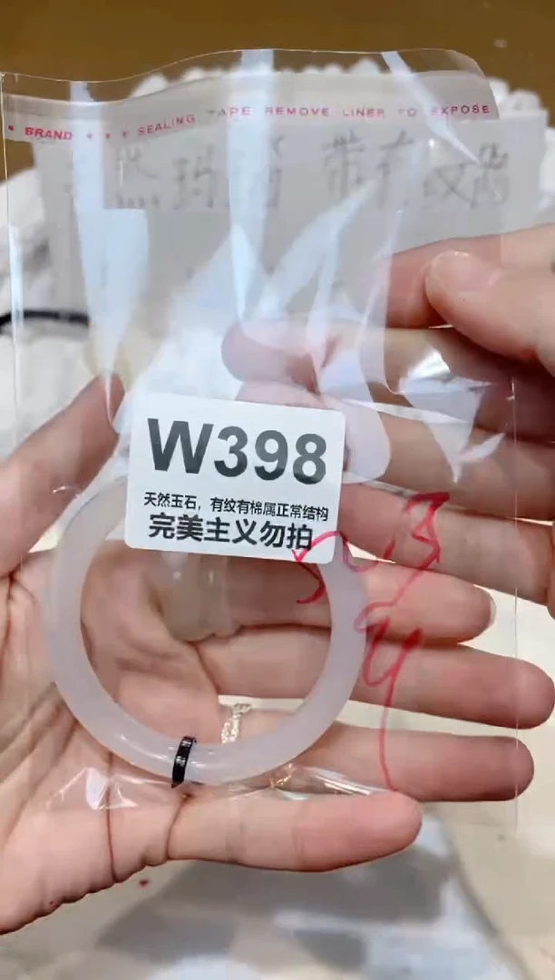 手镯玛瑙/玉髓未镶嵌52