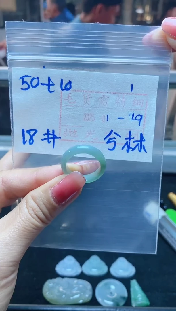 【闪购商品】定制翡翠未镶嵌戒圈50元18#毛货需精细抛光