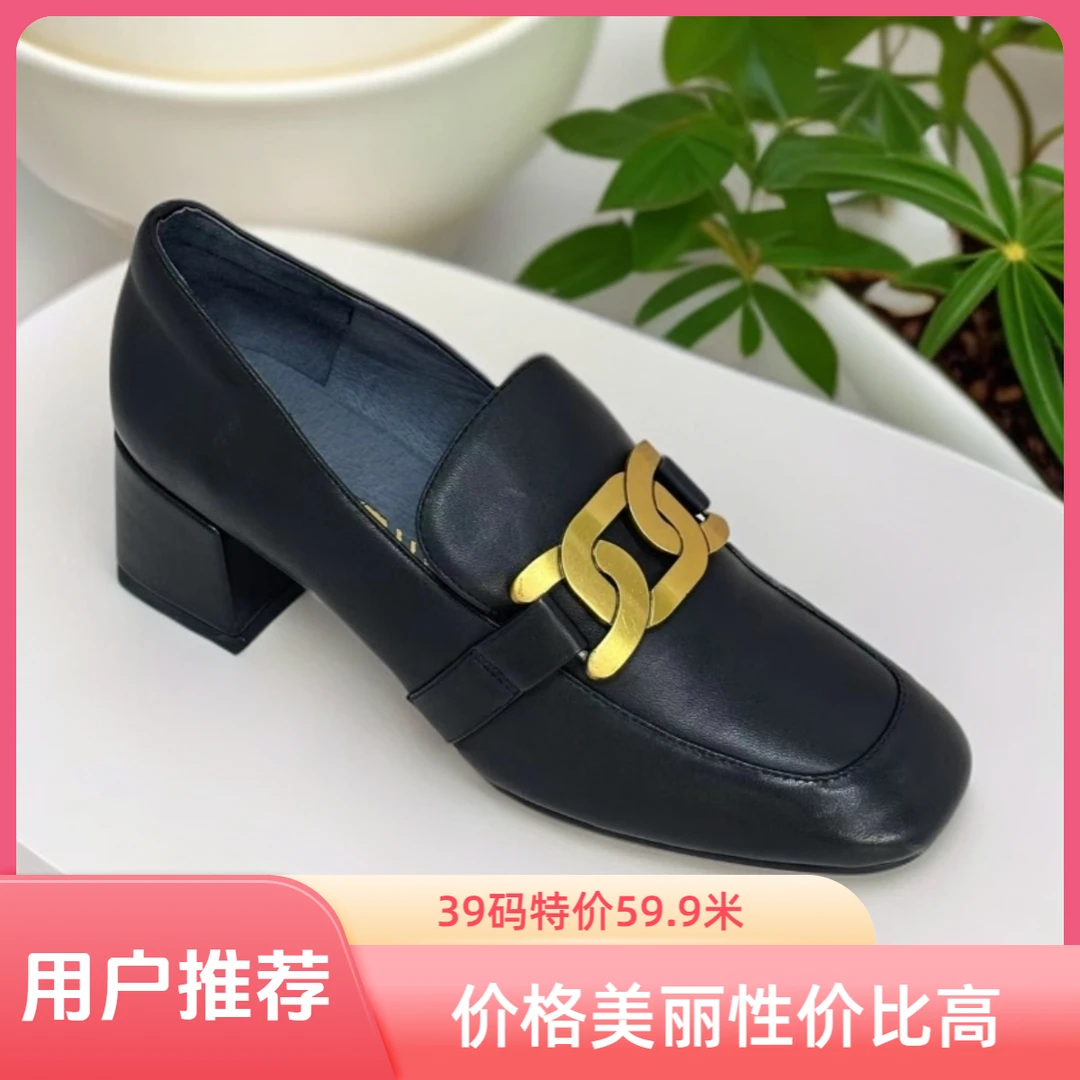 KISS KITTY撤柜女鞋特价SA21182-11