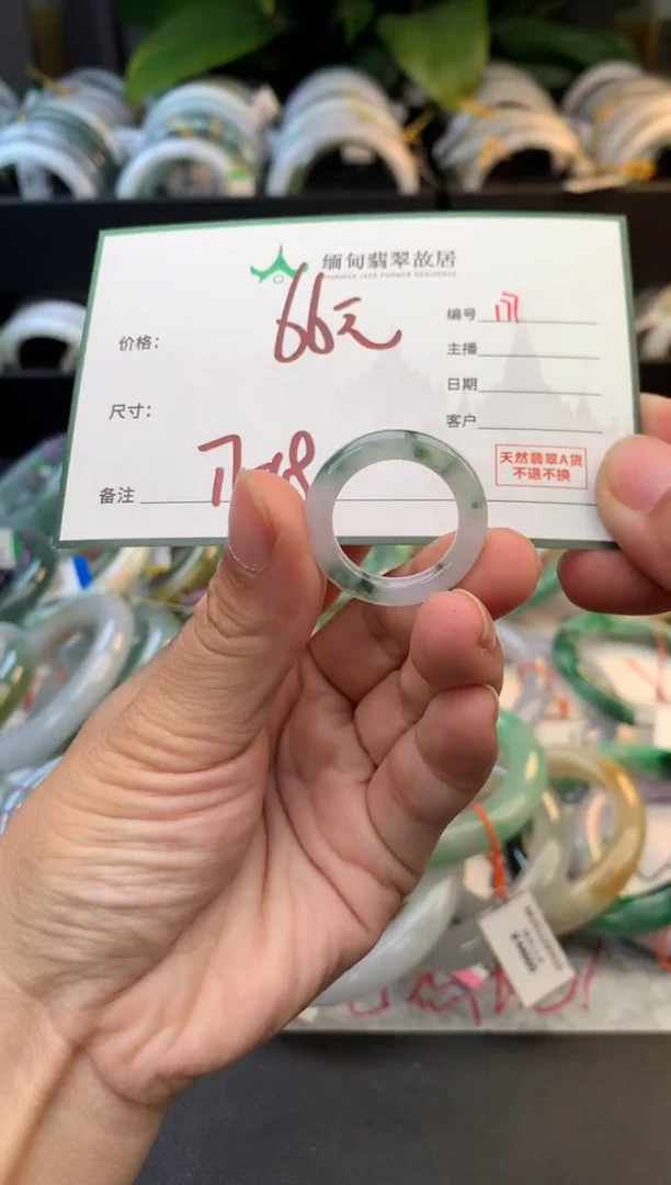 颈饰未镶嵌翡翠伞*毛货需精细抛光+多人