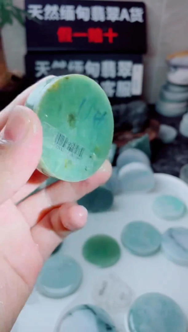 翡翠未镶嵌颈饰1355.....