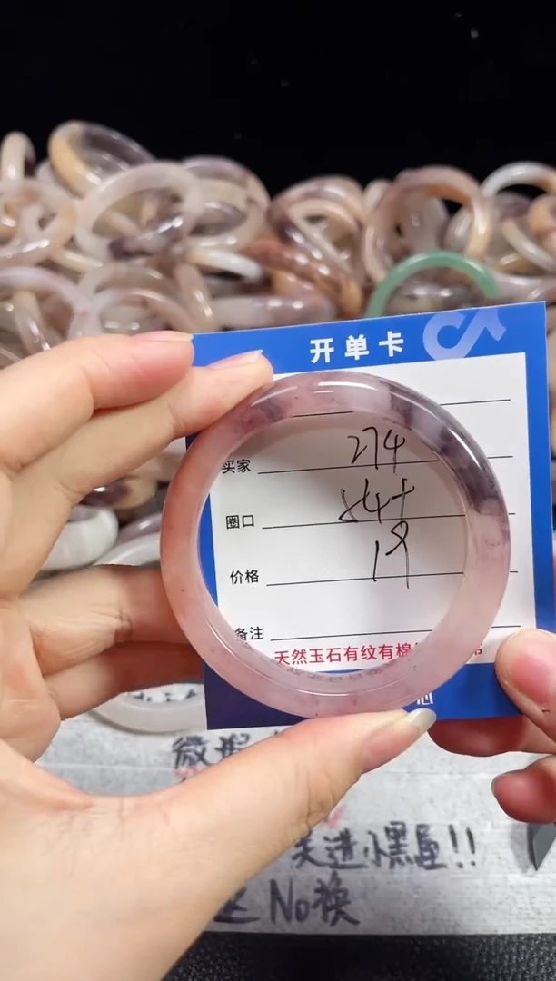 未镶嵌石英质玉手镯274