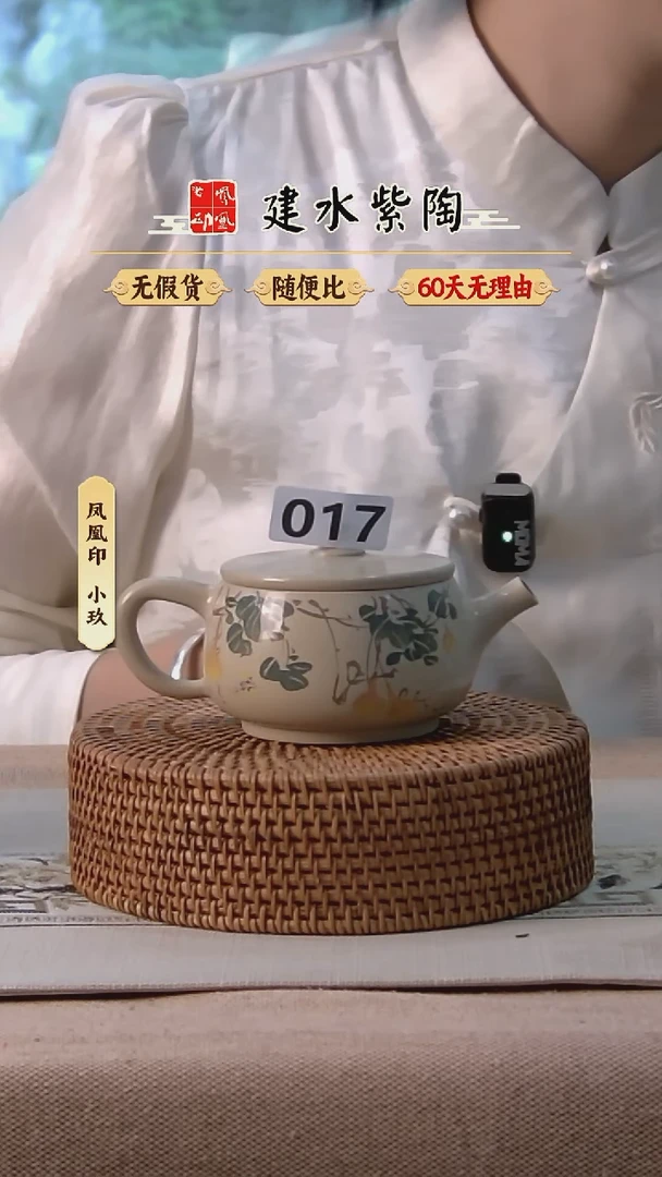 起***Z凤凰印建水紫陶单壶微瑕放漏/017