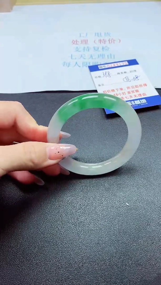 0以实物为准0000249170