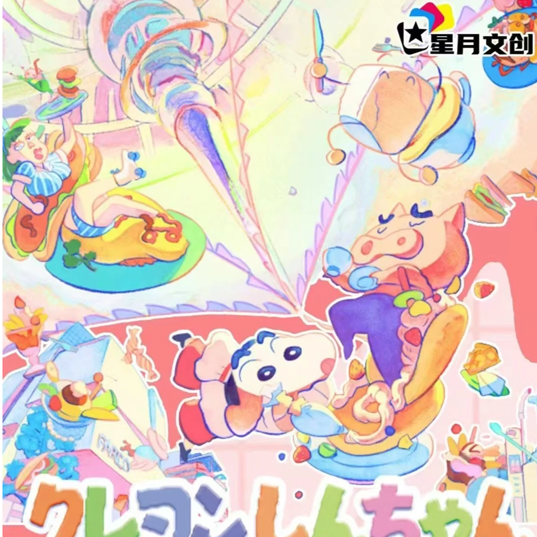 《新人叠叠》星月文创 蜡笔小新收藏卡-第二弹
