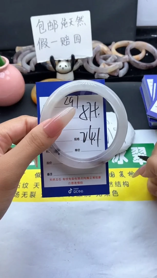 未镶嵌手镯石英质玉（金丝玉）297-57+