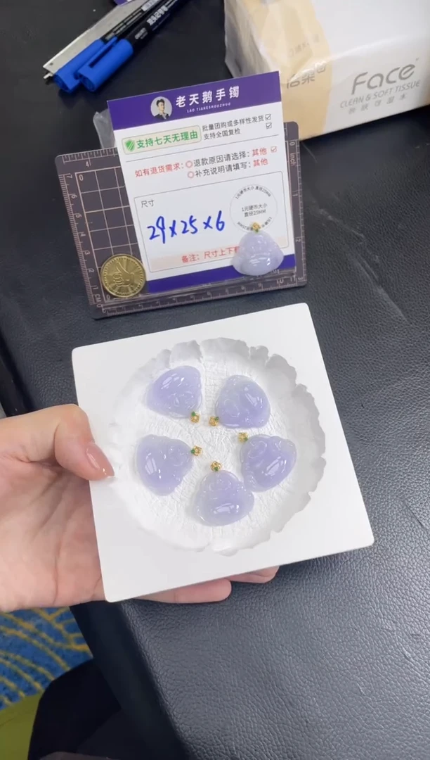 颈饰18K金镶嵌翡翠高货佛公FL14配绳/多样性发其一ZBCP