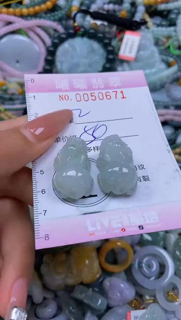 颈饰未镶嵌翡翠闪购0050671多样性发其一