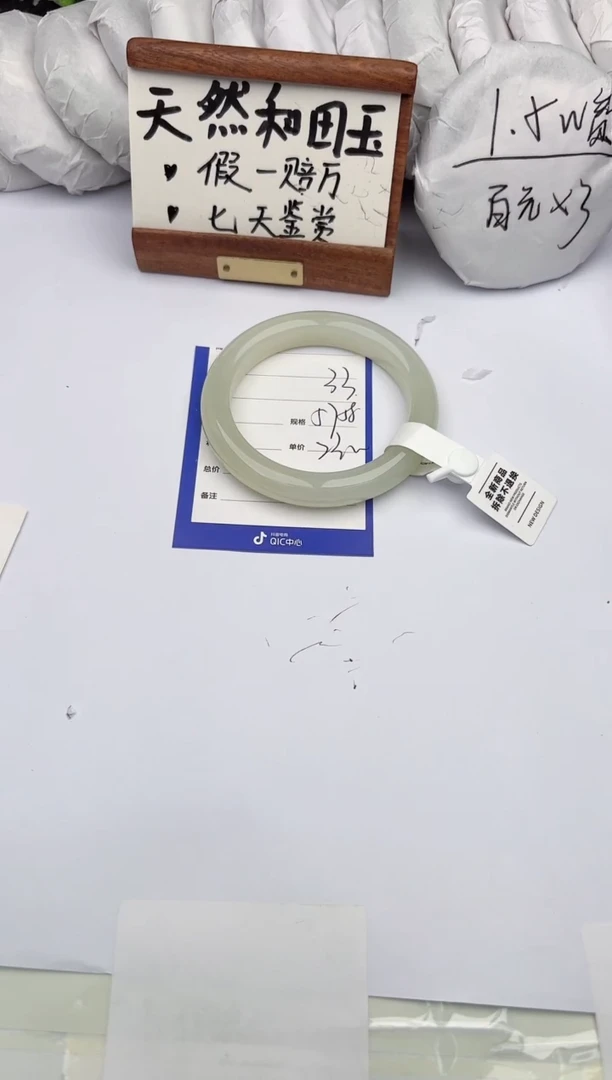 和田玉手镯未镶嵌柯沛33