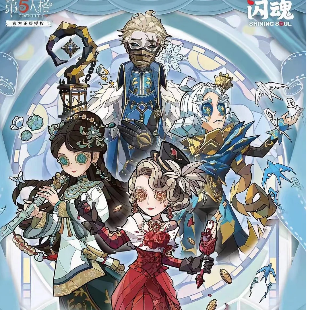 【强娶】闪魂第五人格雕刻时光第二弹精华版