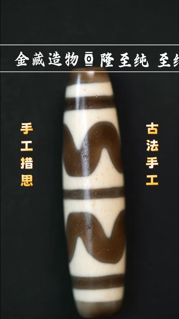 玛瑙/玉髓颈饰未镶嵌建成双虎牙