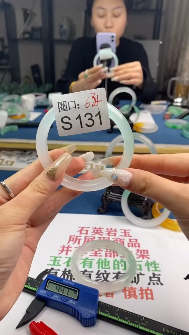 【闪购商品】S131专拍链接一物一拍以截图为准
