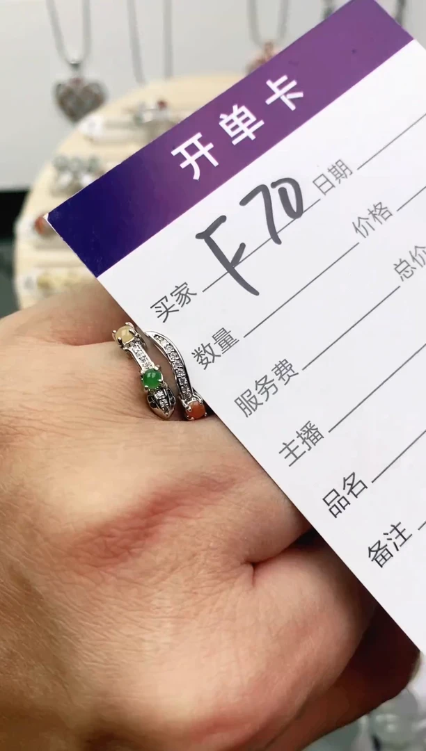 未镶嵌戒指翡翠11111111