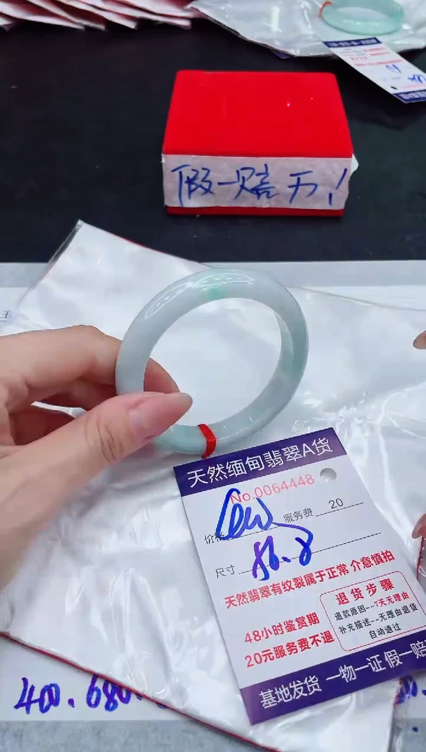 未镶嵌手镯翡翠400.00