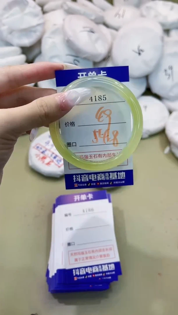 玛瑙/玉髓手镯未镶嵌4185