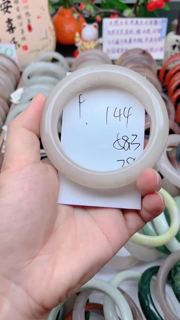 石英质玉手镯未镶嵌144