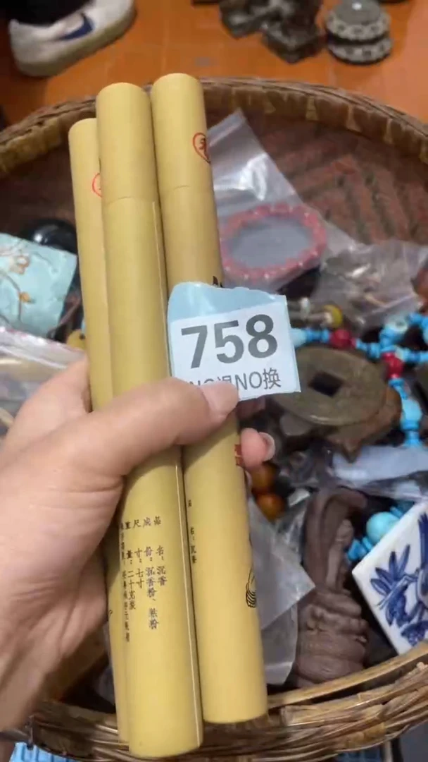 陶瓷雪**舟火爆热卖 火暴热卖