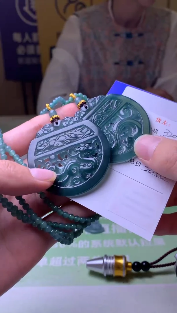 未镶嵌定制翡翠夜**歌毛货-不退不换