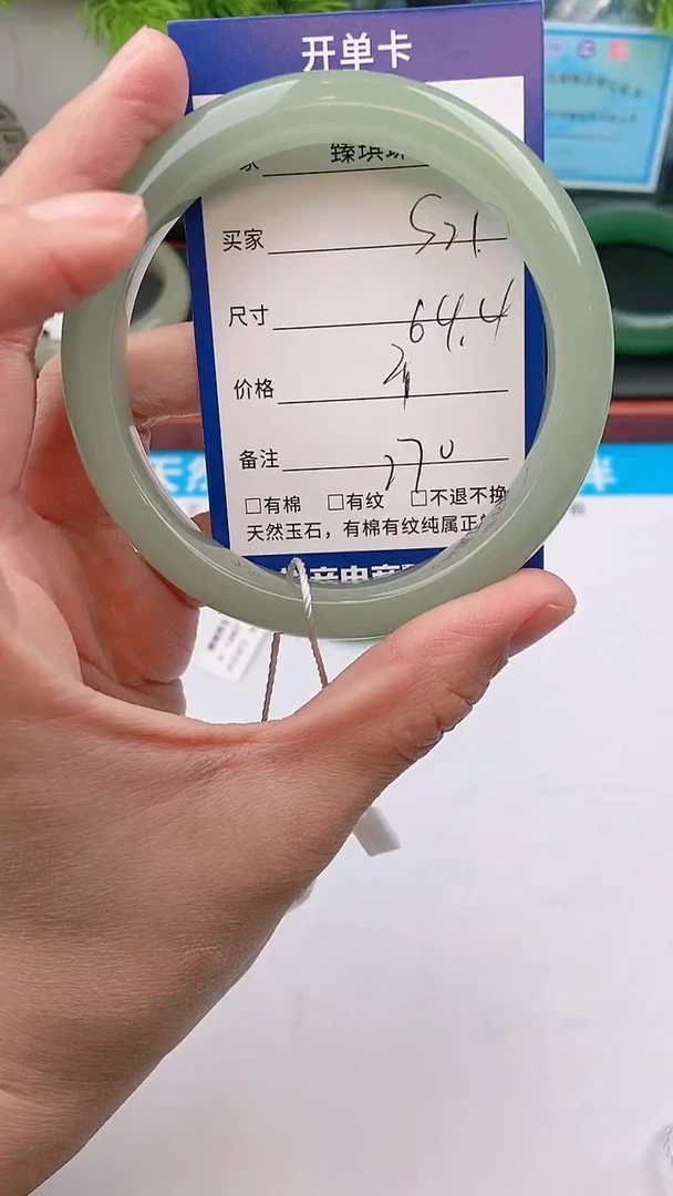 【闪购商品】石英质玉手镯未镶嵌c21东陵玉微色差