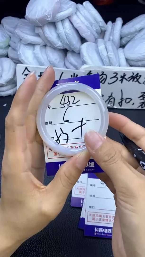 玛瑙/玉髓手镯未镶嵌432