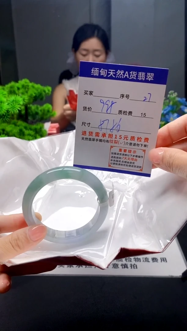 未镶嵌手镯翡翠27缅甸天然A货翡翠需包容瑕疵，介意慎拍