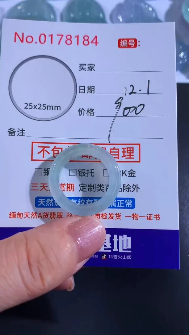 颈饰未镶嵌翡翠水****起！